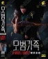 A Model Family (Korean TV Series) A Model Family (Korean TV Series)